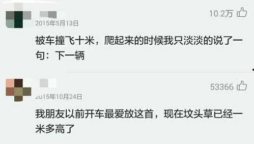 爆料娱乐圈音乐是什么软件,爆料背后的热门软件大起底